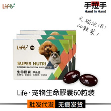 台湾虎扬PURE-EPA高纯度鱼油生命胶囊狗猫30粒护肤宠物爆毛丹通用