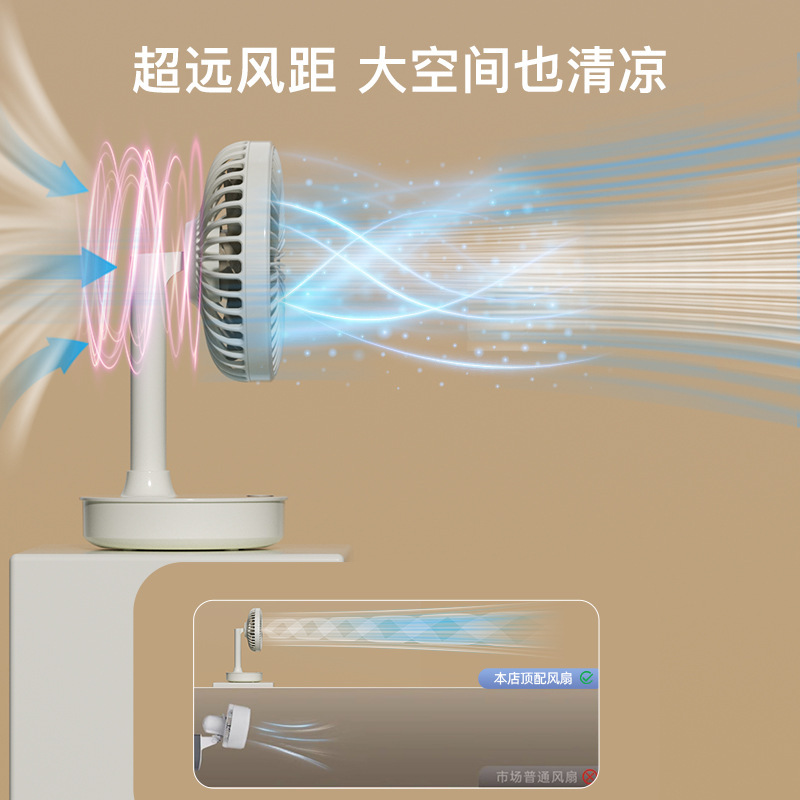 クロスボーダー事務室のデスクトップは首を横に振って静かにします。学生寮は充電できます。|undefined