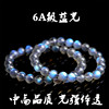 Jiuya Crystal 7A Grade Natural Gray Moon Light Stone Species Stone Stone Semi -finished DIY Jewelry Beads wholesale