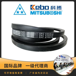 MITSUBOSHI Japan Samsung triangle belt SPC3550LW and other full range of anti-static oil resistant transmission belt