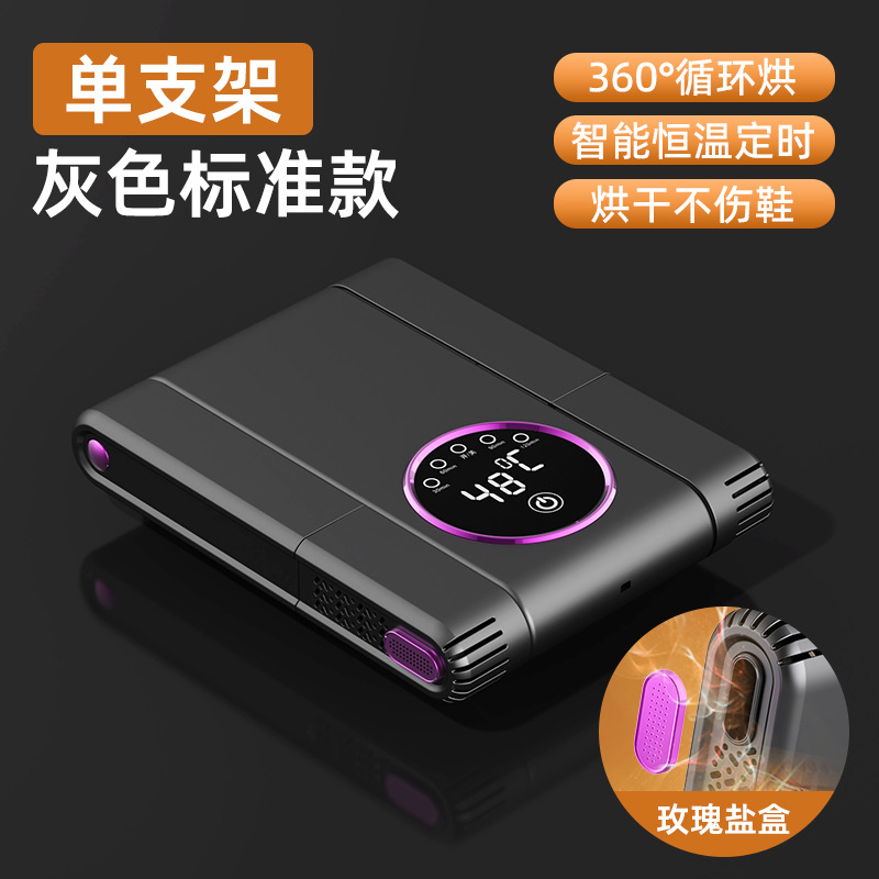 텔레스코픽 신발 건조기 그레이(블랙 신화)