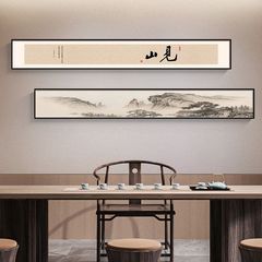 新中国式茶室山水書画禅意掛け絵双連横断幕狭い長条客間ソファー背景壁装飾画