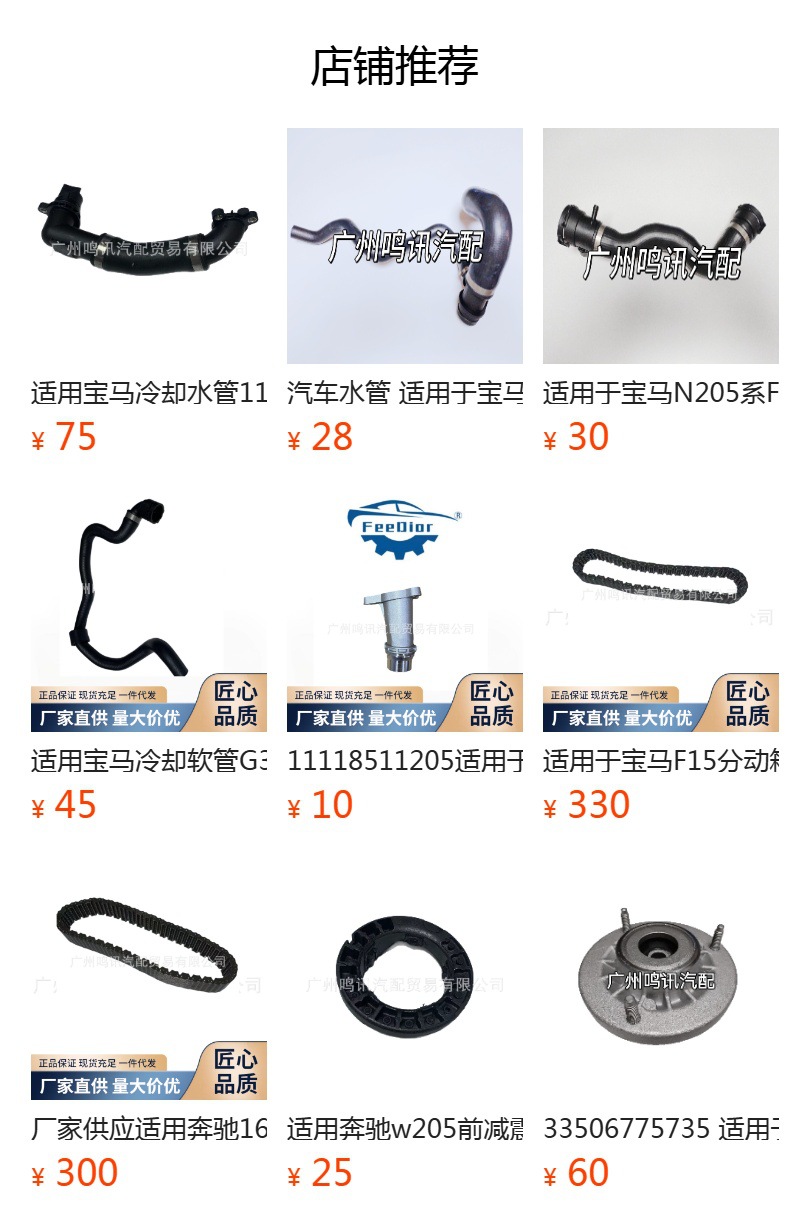 Suitable for Mercedes-Benz W167 Cooling Water Pipe 1675012203 Factory Direct Supply