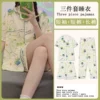 Set, cardigan, 3 pieces
