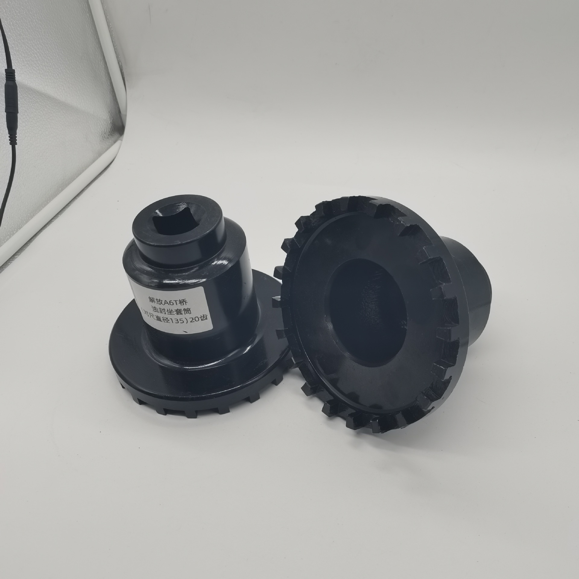 汉德桥469解放豪沃AC16解放435A6T12齿输入轴差速器油封座套筒