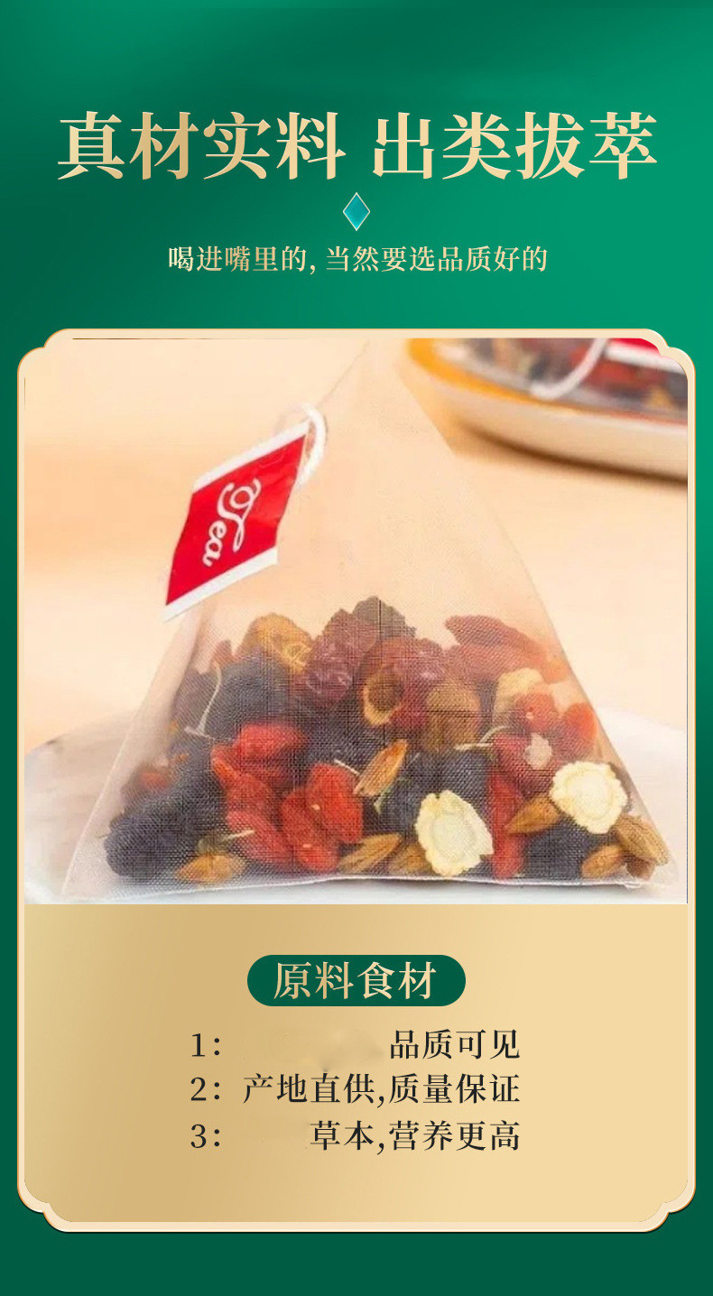 Ginseng Goji Mulberry Tea Bags 200g Cold Brew Herbal Blend with Red Dates Maca and Polygonatum quality and texture
