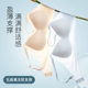 Ultra-thin Outer Expansion Cartoon Chest Small Chest Large Comfortable Non-marking Underwear Women's Thickened Coaster Breathable Non-rimmed Bra