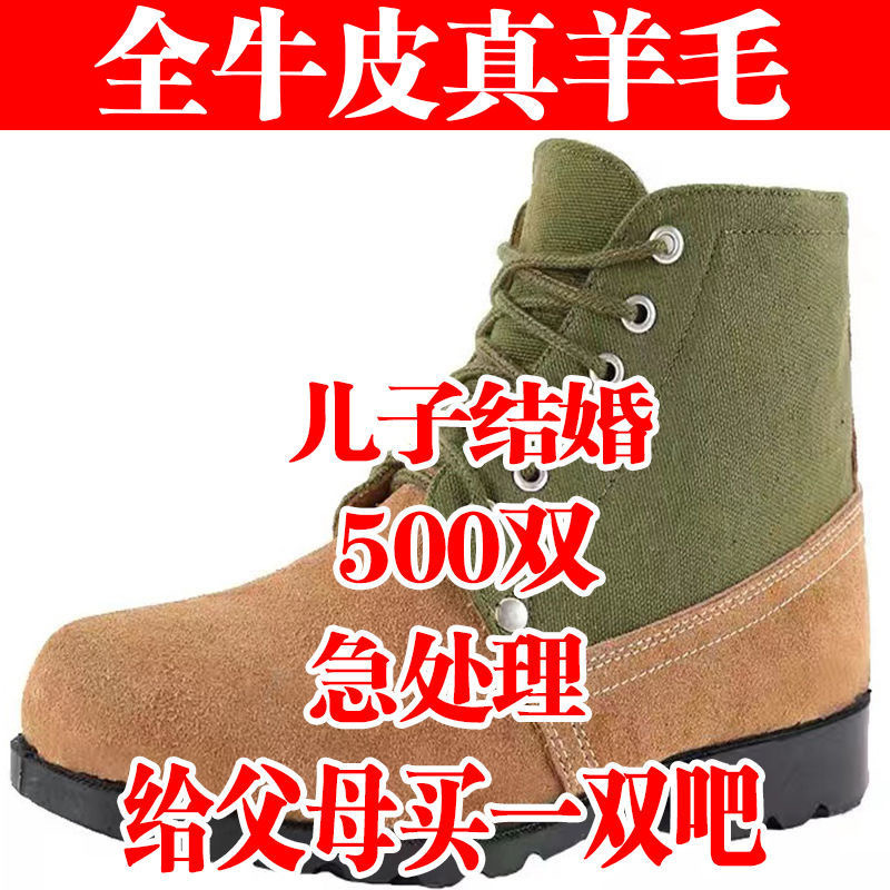 【特价处理】特厚雪地靴男防寒高帮羊毛棉靴劳保鞋老式大头鞋棉鞋