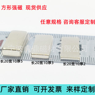 �����S�F��N52���ŷ��K20*10*5�YƷ���b�д��F�����N��Ƭ��ŴŲ�