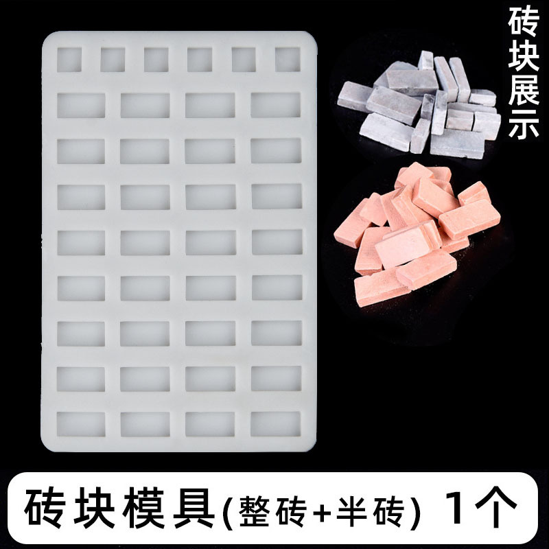 Mesa de arena edificio mini ladrillo verde ladrillo rojo rosa molde pequeño Mason DIY traje hecho a mano