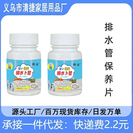 栽培基质;营养液;家居清洁护理