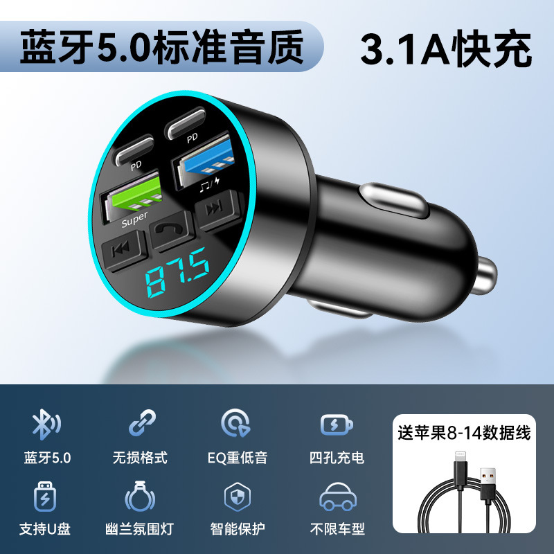 Shiyong – Bluetooth Hands-free dəstləri Lossless Audio MP3 - bluetooth-50-standard-audio-31a-fast-charge-apple-8-14-cable