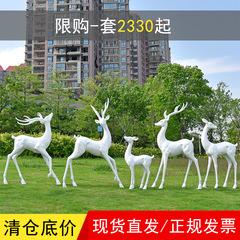 屋外幾何学ガラス鋼ニホンジカ彫刻公園林景観動物小品模造銅白ヘラジカ装飾置物