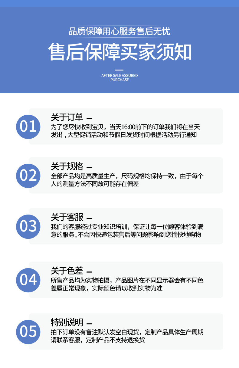详情页13_14