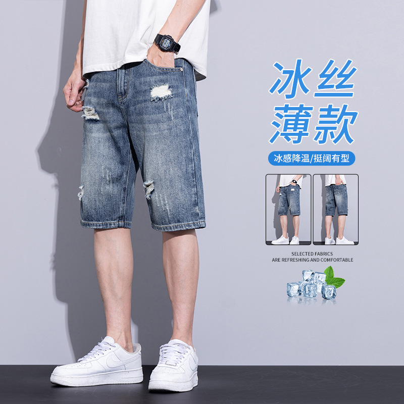 American Retro Distressed Denim Shorts for Men, Summer Loose Straight-Leg Trendy Brand Personality Frayed Beggar-Style Knee-Length Shorts
