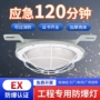 隧道消防应急仓库防爆灯