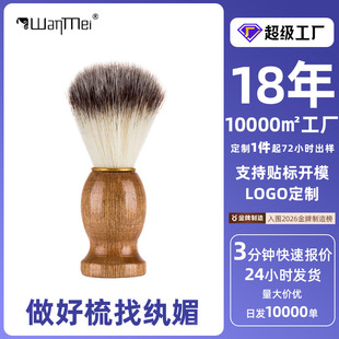 �w��ܛë��ˢ����ϴ��ˢľ������ʿ���ˢ������ʿ�������ˢ