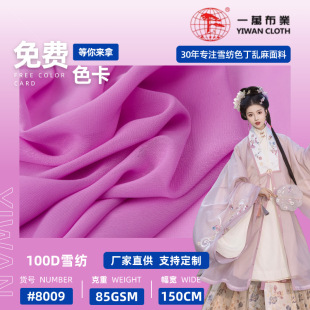 һ�f���I 100Dѩ������ƽ�y�h������ Ů�b�����ﲼ�Ʒ�B��ȹ����