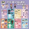 Rhythm Box Horror Night Stickers/8 non-repeating pictures