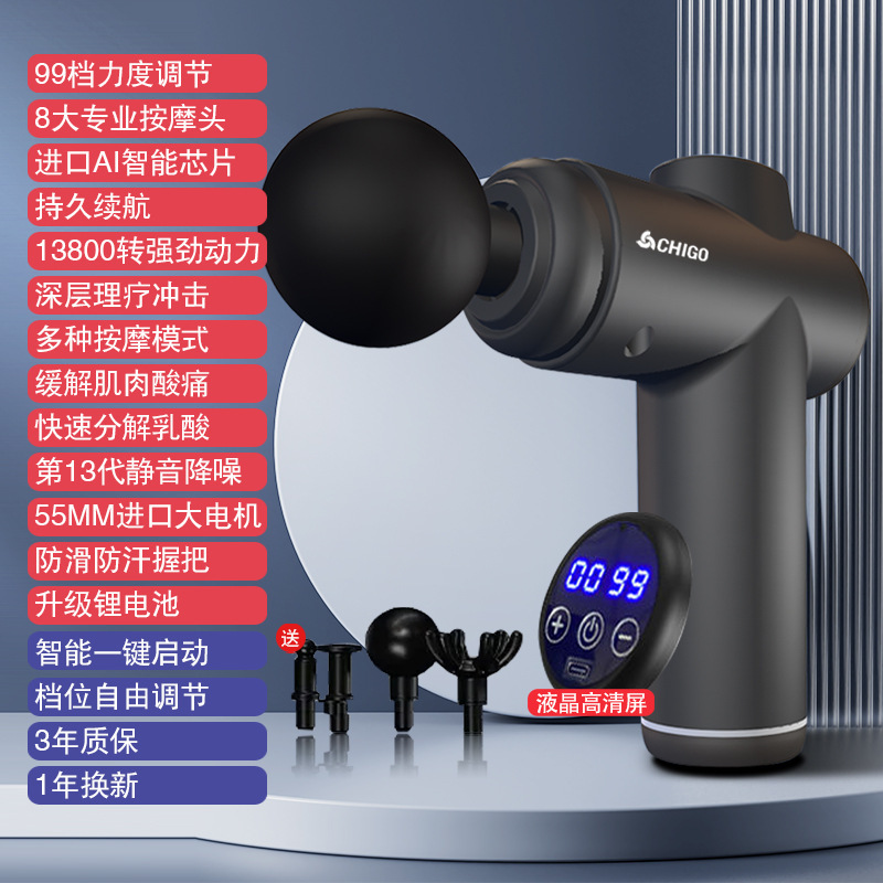Chigo 電気筋膜ガンスマートフィットネスリラクゼーション筋肉マッサージャー頚椎充電マッサージミニ筋膜ガン|undefined