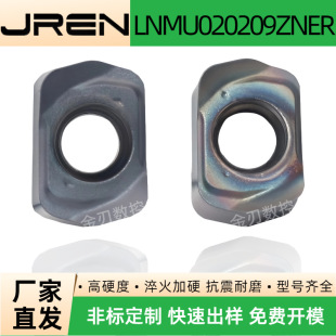 Cnc Milling Blade Lnmu020209Zner High Temperature Alloy Blade Cnc Milling Blade Carbide