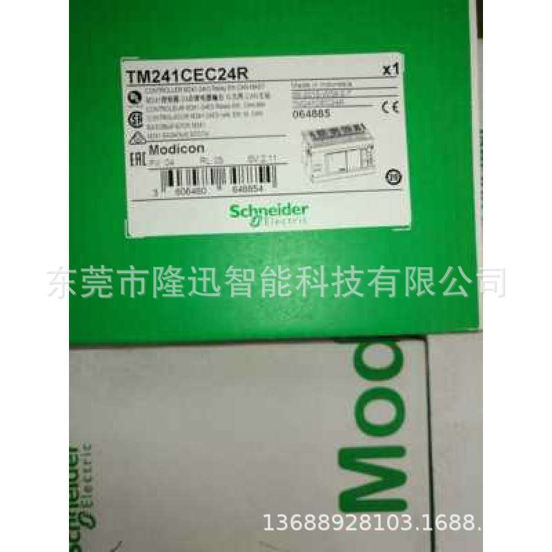 schneider销售原装施耐德模块TSXDSY16D2    TM241CEC24U议价出售