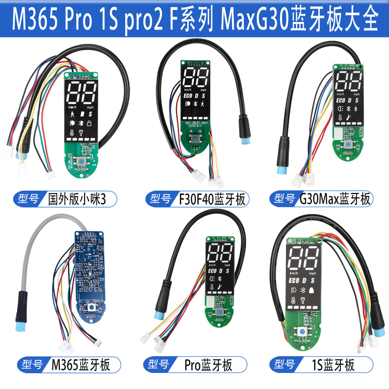 M365 Pro1S Bluetooth Board Es Maxg30 F20F25F30F40 Dashboard Circuit Board Digital Display