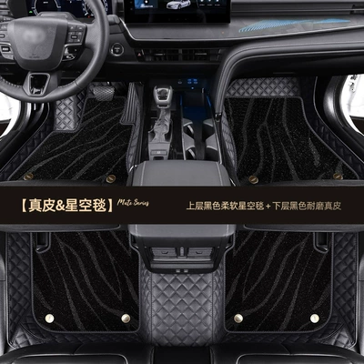 Specially Designed for Toyota – Ayaqaltılar (Kovriklər) - toyota-camry-black-leather-black-starry-sky-blanket-double-layer