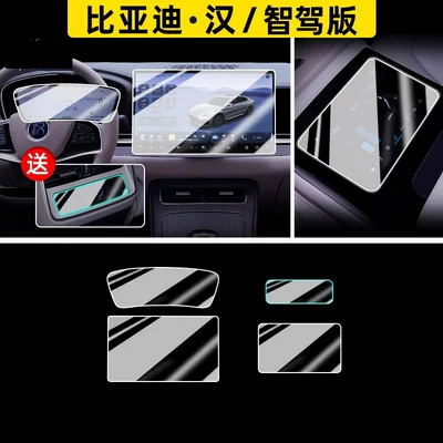 protectors, as well as interior accessories for — Car paint protective film - 2021-2025-han-dm-iev-navigation-instrument-panel-armrest-screen-hdr-ultra-clear-flexible-tempered-glass-screen-protector-includes-air-conditioner-film-other