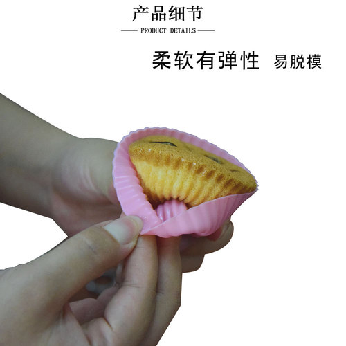 Circular heart star-shaped rose silicone pudding cup pan muffin cake cup mousse cup oven baking mold