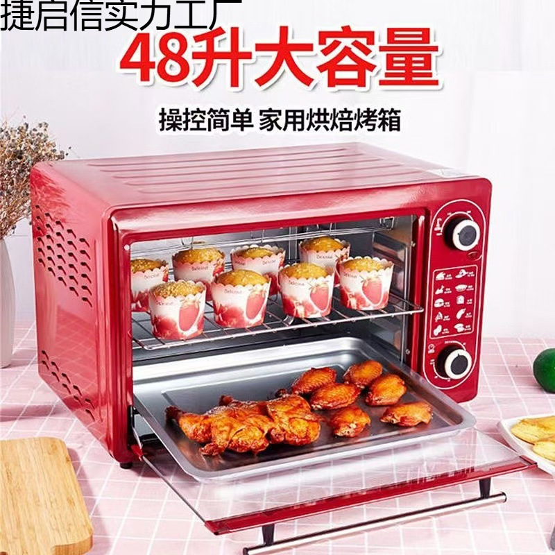 New 48L Household Electric Oven Multifunctional Microwave Oven All-In-One Hot Rice Hot Dish Egg Tart Cake Chicken Wings Sesame Cake