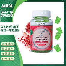 WXW跨境亚马逊TikTok apple vinegar gummies现货生酮苹果醋软糖