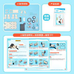 Wooden Trace Track Car for Primary School Students - Science Experiment Model Assembly for Children and Teenagers - STEM Educational Toy