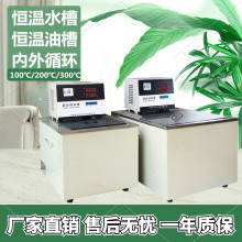 �S�Ҵ��N�Ϻ�ƽ܎�߾���90��CH-1090���ݷe�a��ˮԡ�ېa�����Ͳ�