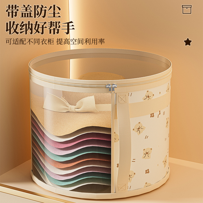 小熊帽子收纳桶衣物帽子玩具收纳包可折叠防尘防潮帽檐收纳袋神器|undefined