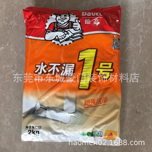 ���w���l�¸�ˮ��©1̖2kg���b��ˮ�ҝ{�T�� ��©�� �¸߷�ˮ�T��