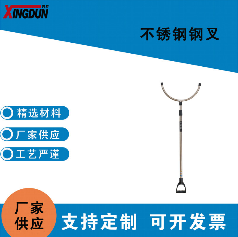 不锈钢钢叉保安器材腰叉可伸缩抓捕器防暴不锈钢伸缩钢叉