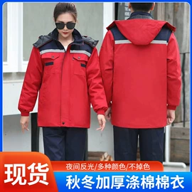 工装、制服;男式T恤;冲锋衣、裤