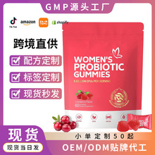 �羳��Խݮ��ζŮ��������ƽ��ܛ��WOMEN'SPROBIOTICGUMMIES�F؛