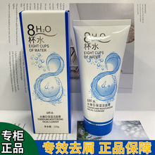 ؐ����8��ˮˮ�۾ޱ������120g�坍�۹����o�X��ā��ˬϴ����