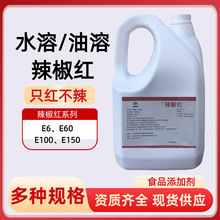 �����t����E150ʳ����ɫ��ɫֻ�t�������t�{ɫ�tɫ�جF؛��Ȼɫ��