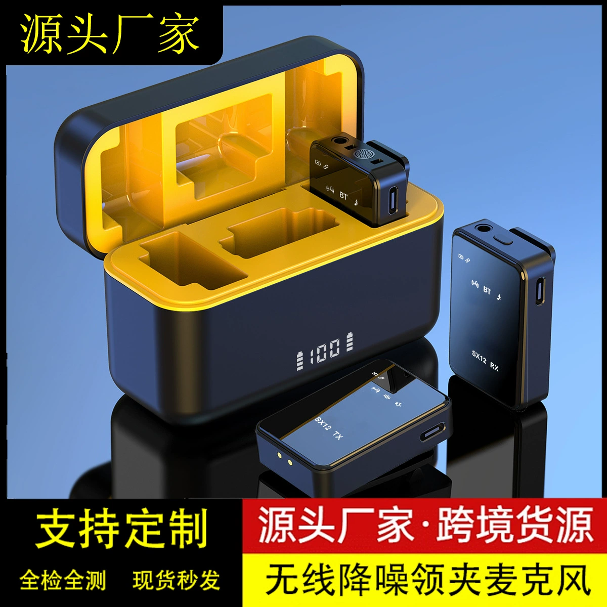 Беспроводной микрофон с зажимом для ошейника Новый SX12 один-два с зарядным складом короткое видео в прямом эфире микрофон реверберации с шумоподавлением