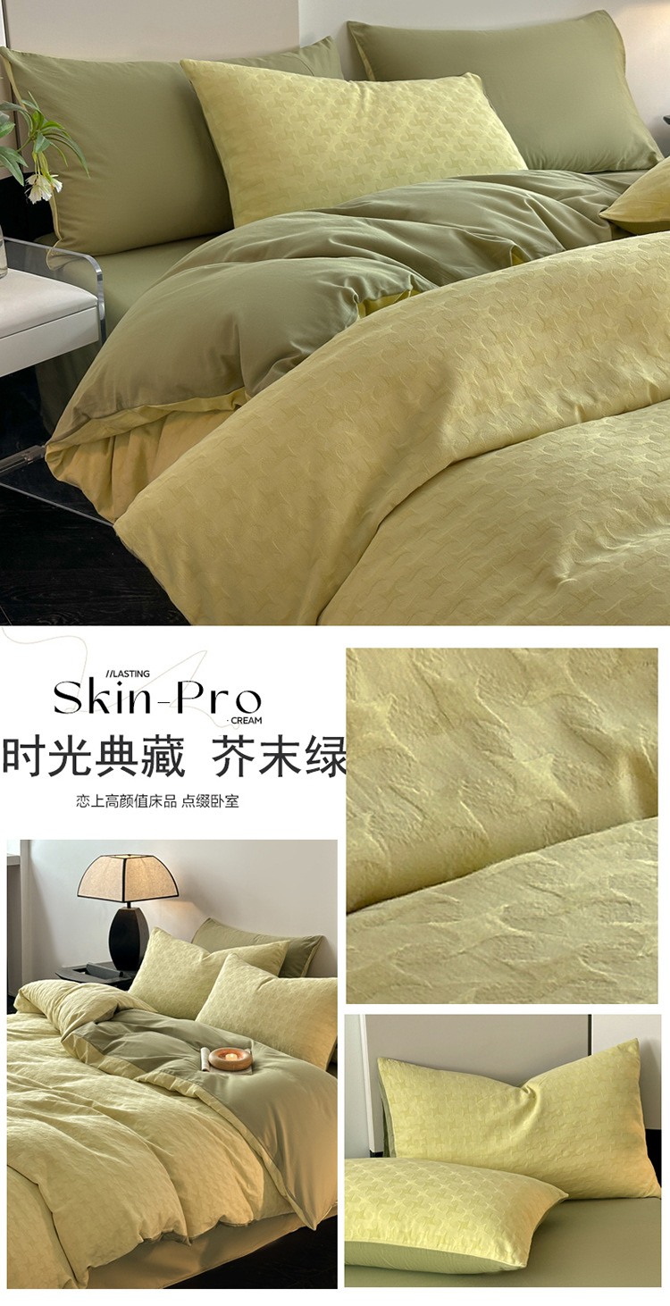 时光典藏 芥末绿.jpg