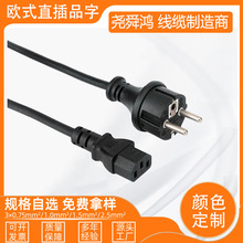 �WҎ�����Դ����ʽ����������C5÷��βС��늹Pӛ�����^