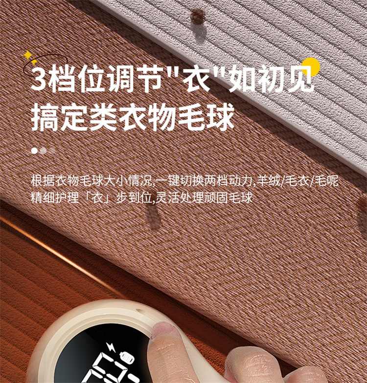 Cross-border New Style Lint Remover Digital Display Rechargeable Household Pilling Remover Ball Shaver Fabric Shaver