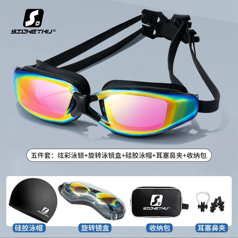 블랙 레드 도금 싱글 수영 고글(남녀공용 회전 상자) + 블랙 실리콘 캡 + 블랙 귀마개 및 코 클립 + 가방