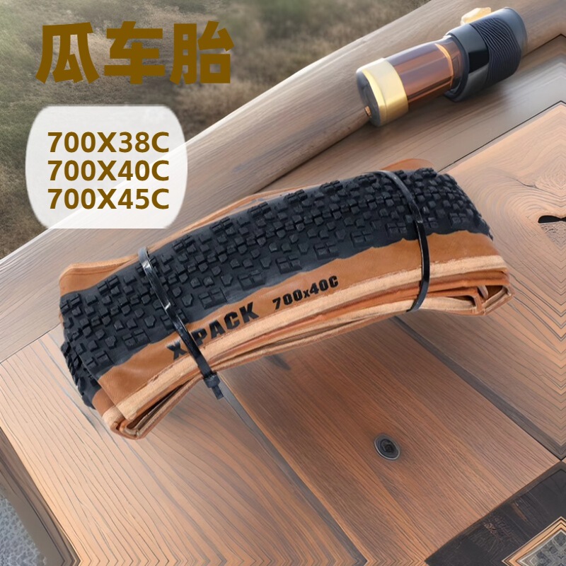 Melon Car Gravel Road Tire 700X38C 40C 45C Bicycle Foldableing Tire Cross-Border E-Commerce Source Goods