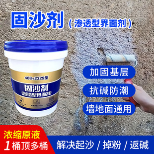 ��ɳ��ˮ���������������ɳ�ӹ̄�2329�B͸�ͽ��愩��ɳ��