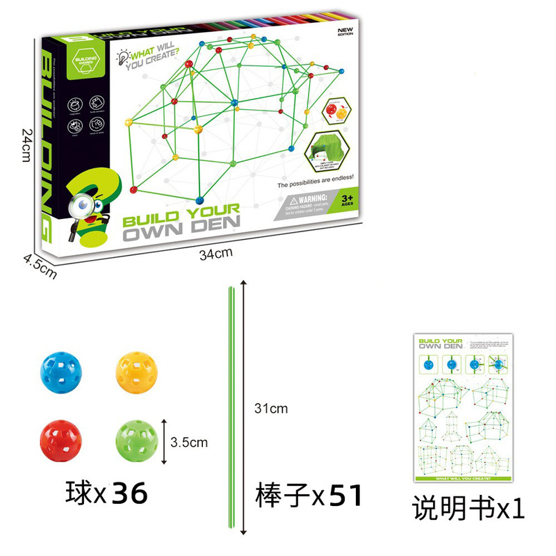 diy拼插帐篷 儿童帐篷建筑游戏屋玩具插珠帐篷拼插积木 插珠积木|undefined