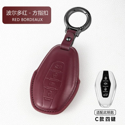 Car key bag — Leather Bag - jietu-c-model-four-button-bordeaux-red-square-finger-buckle